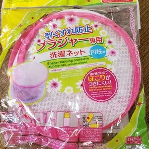 Intimate laundry bag